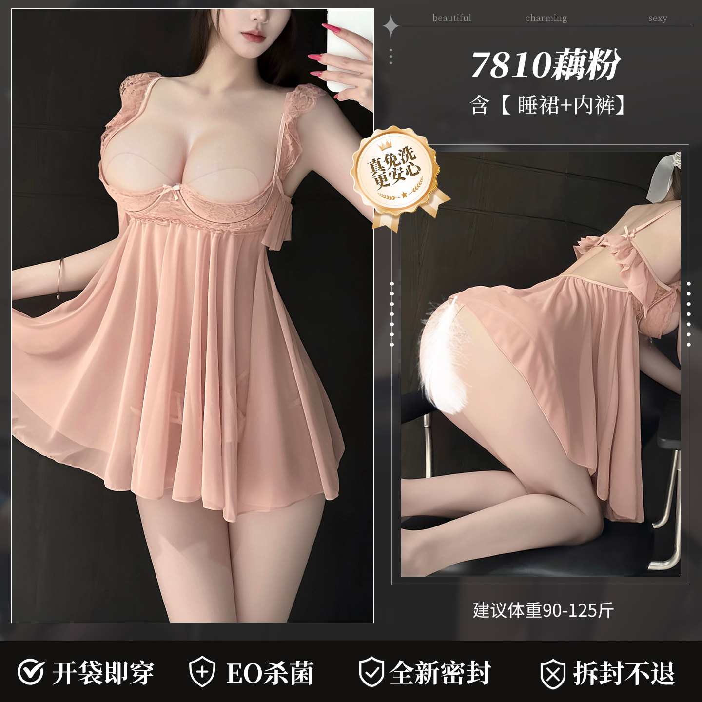 Lingerie en Maille avec Armature Semi-Soutien detail 6