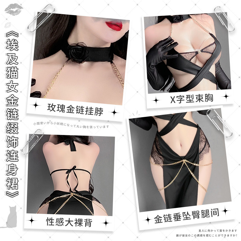 Lingerie Sensuelle Femme Chat Égyptienne Feimu detail 3