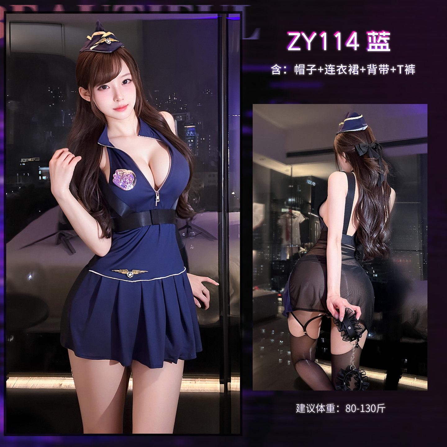 Zip-Front Sexy Lingerie Set detail 6