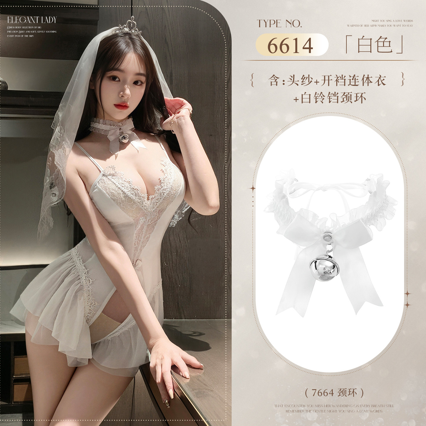 Bridal Lace Bodysuit detail 7