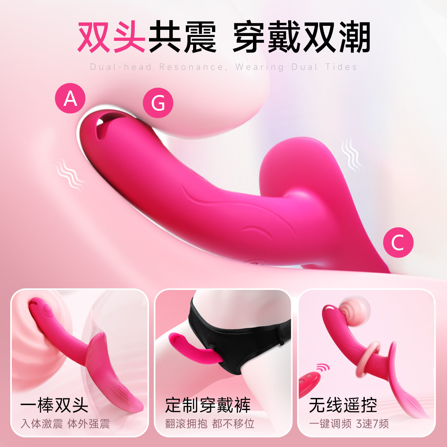 Dildo Portatif Sans Bretelles detail 2
