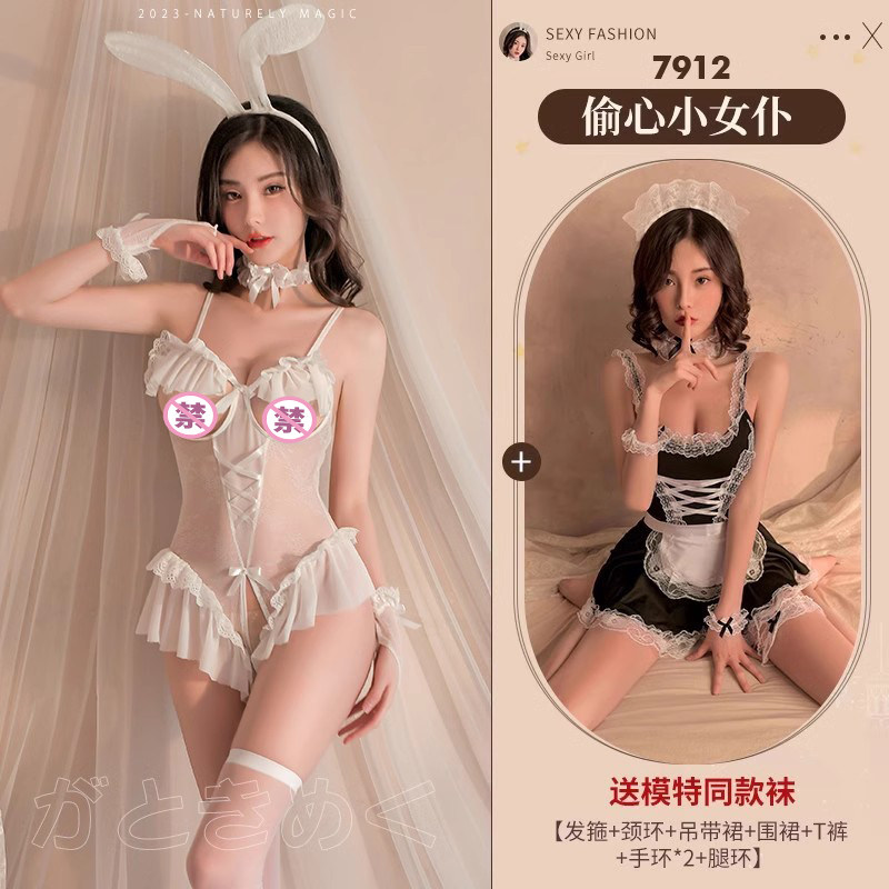 Ensemble Dentelle Lapin Coquin detail 7