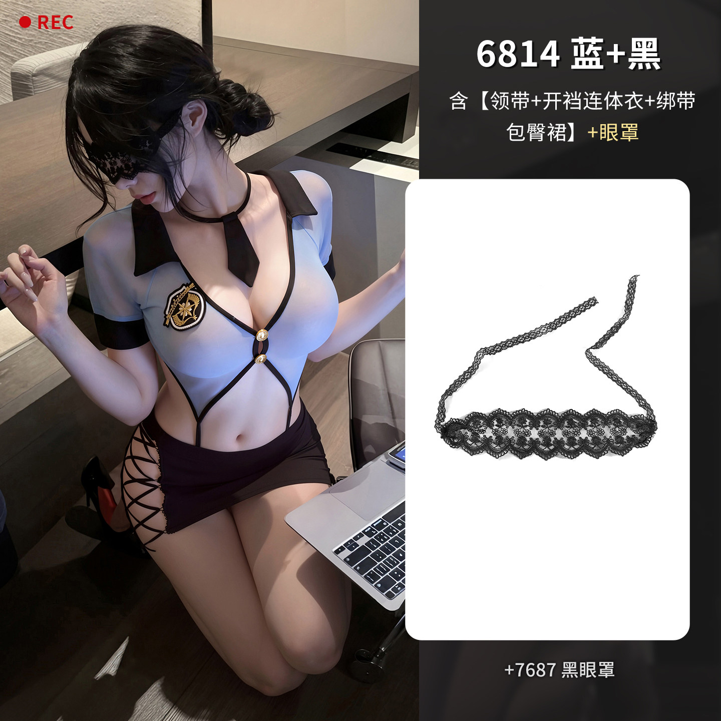 霏慕情趣教官套装 detail 4