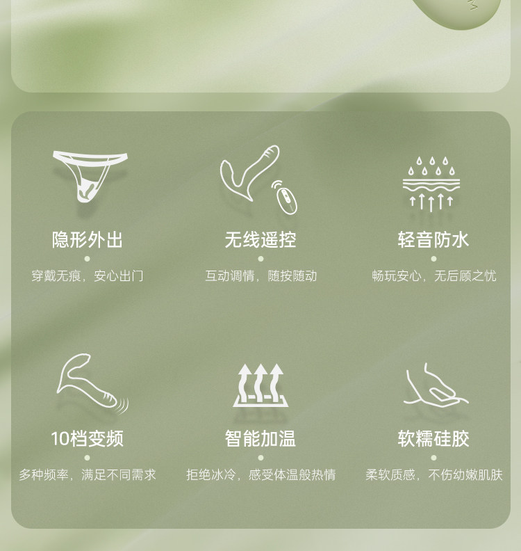 Remote Vibrating Egg detail 8
