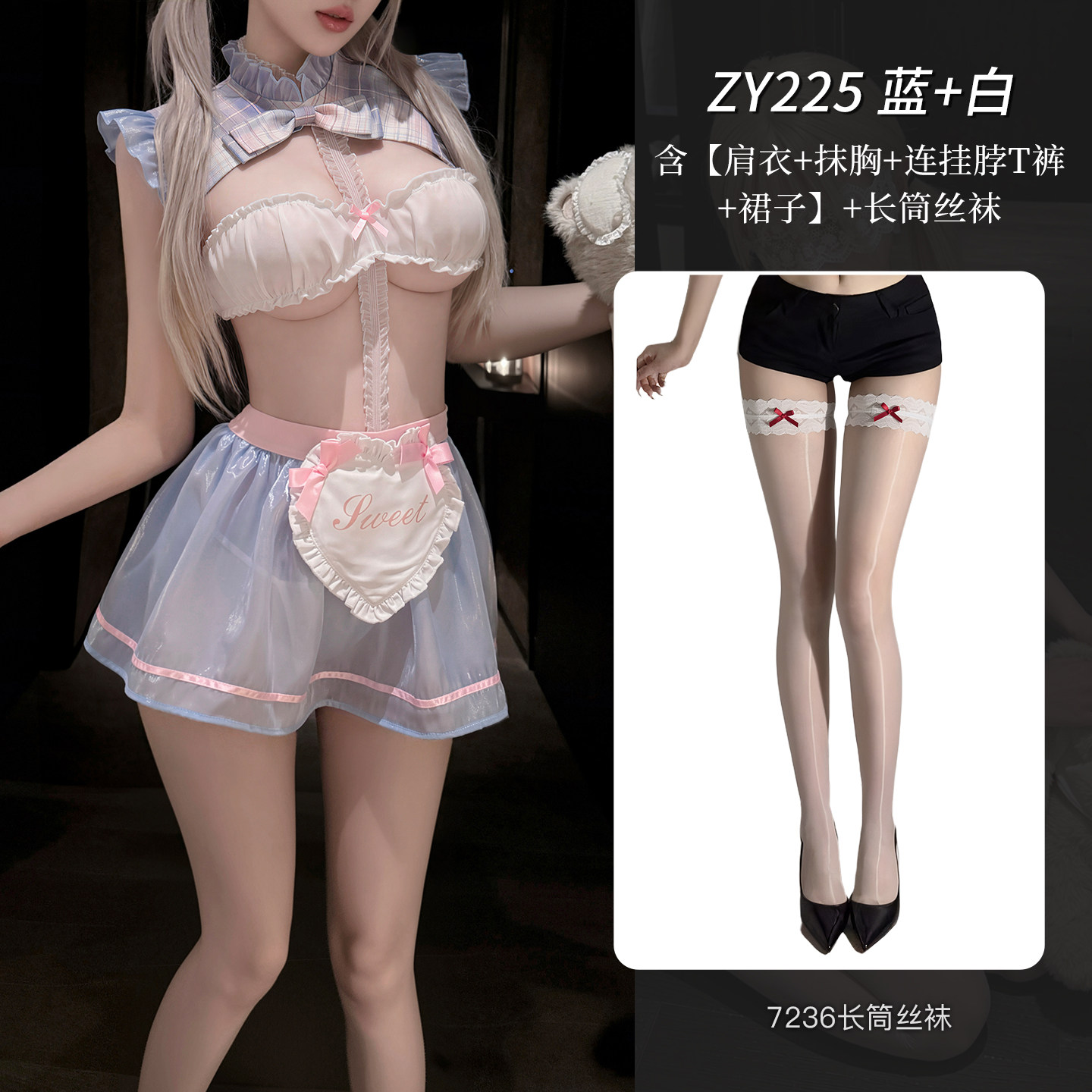 Ensemble de Lingerie Coquette Maid detail 8