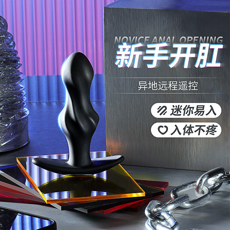 Silicone Anal Plug Set detail 3