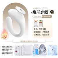 【Мобильный контроль, тип телосложения】 Roaming Pro+подарочный пакет раздачи.