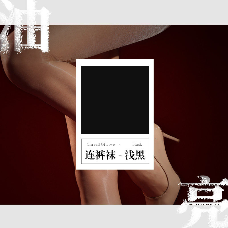 Feimu Seamless Gloss Pantyhose detail 6
