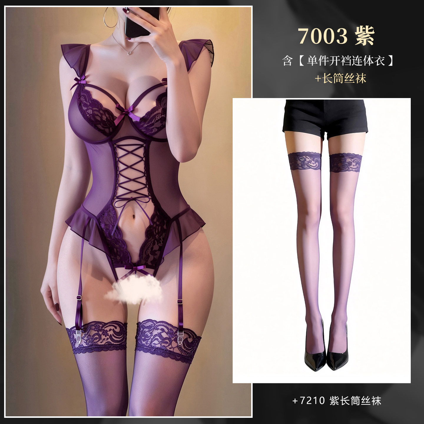 Open-Crotch Sexy Bodysuit with Pearls detail 5