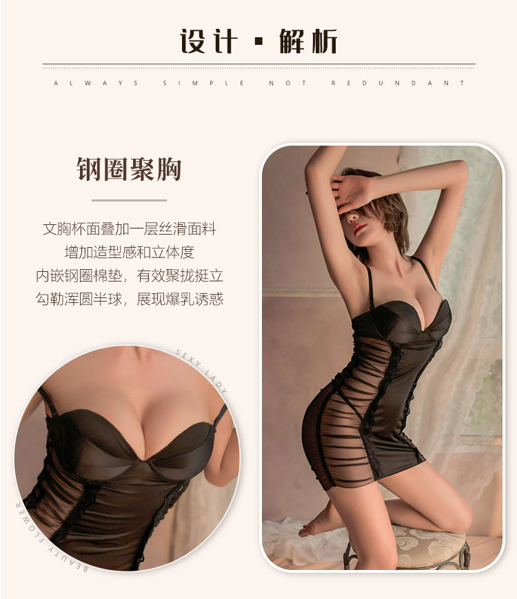 黑色网纱短款马甲睡裙 detail 8