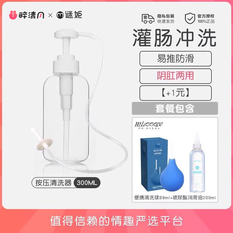 Kit de Nettoyage Anal/Vaginal Double Usage detail 7