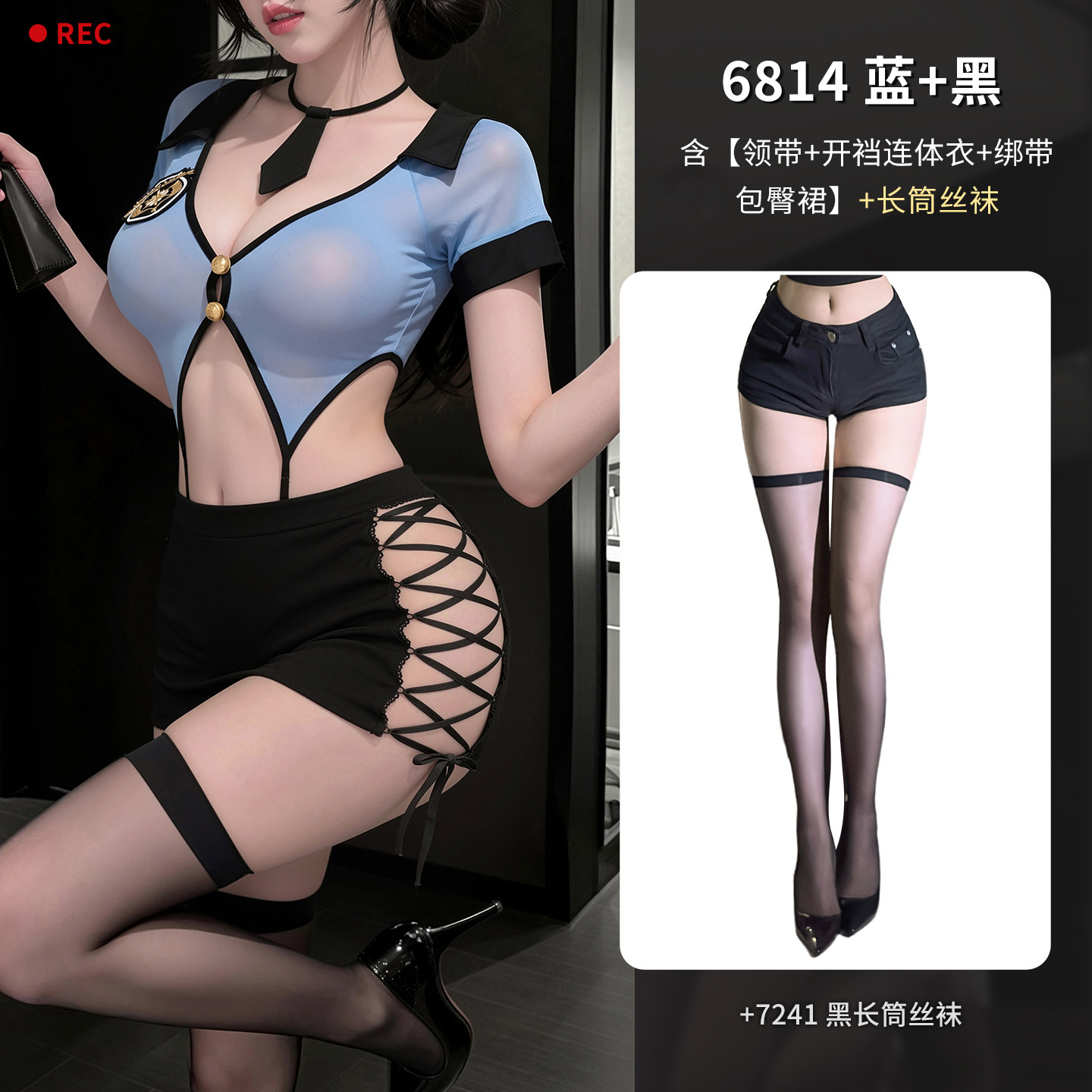 霏慕情趣教官套装 detail 5