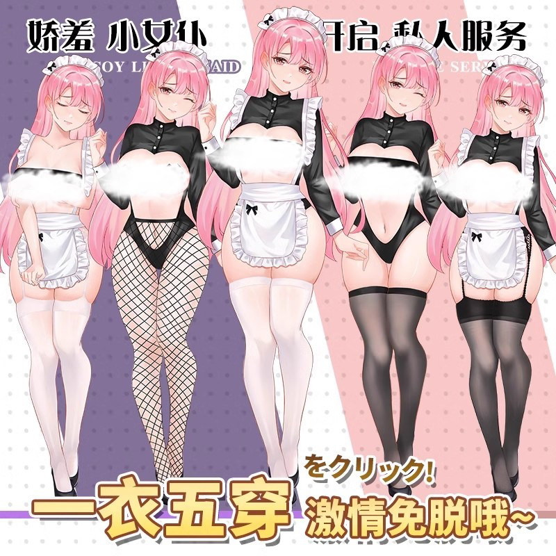 FEIMU Maid Costume Sexy Lingerie detail 6
