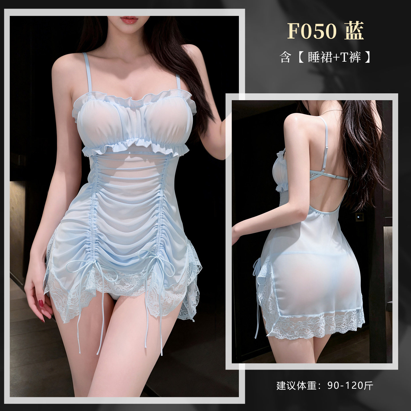 Chemise en Mousseline Transparente detail 5