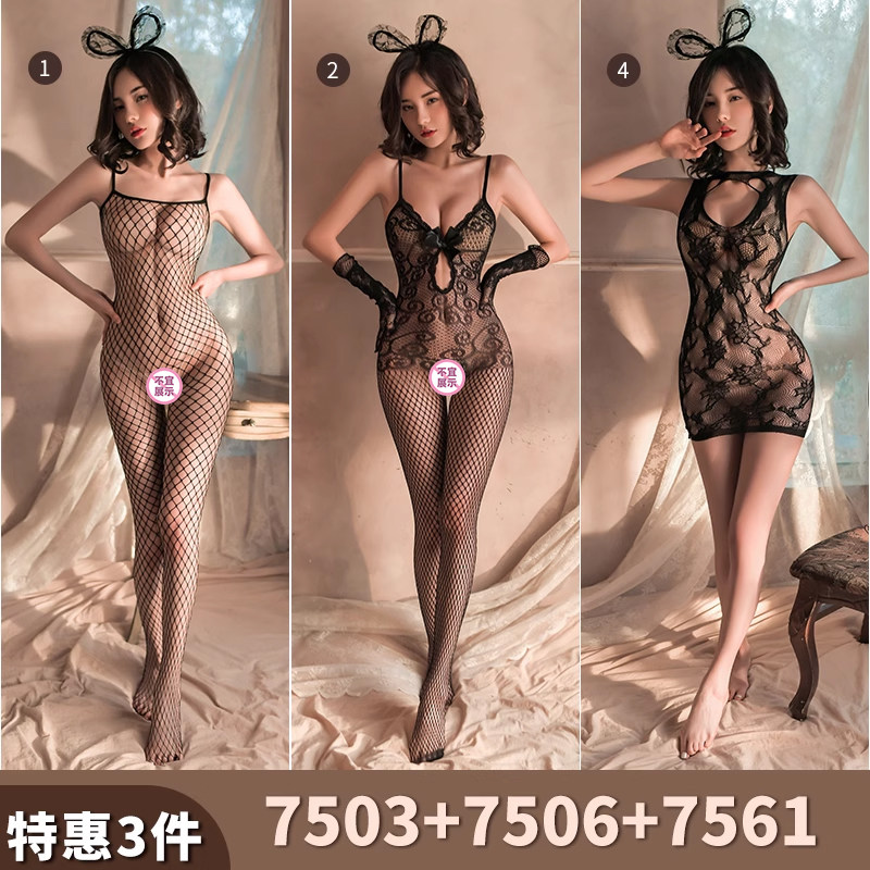 Sexy Cutout Bodystocking detail 8