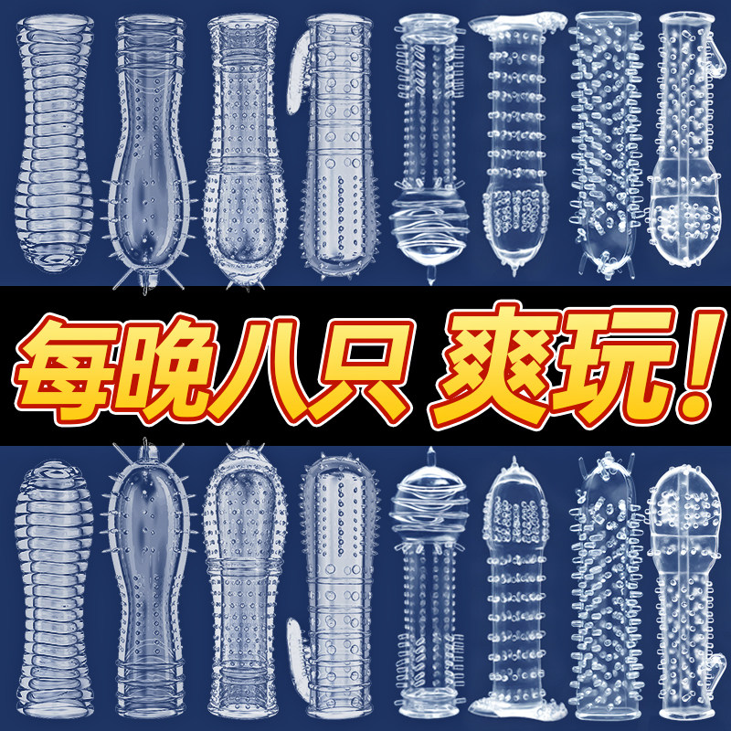 Crystal Spiked Contraceptive Rings