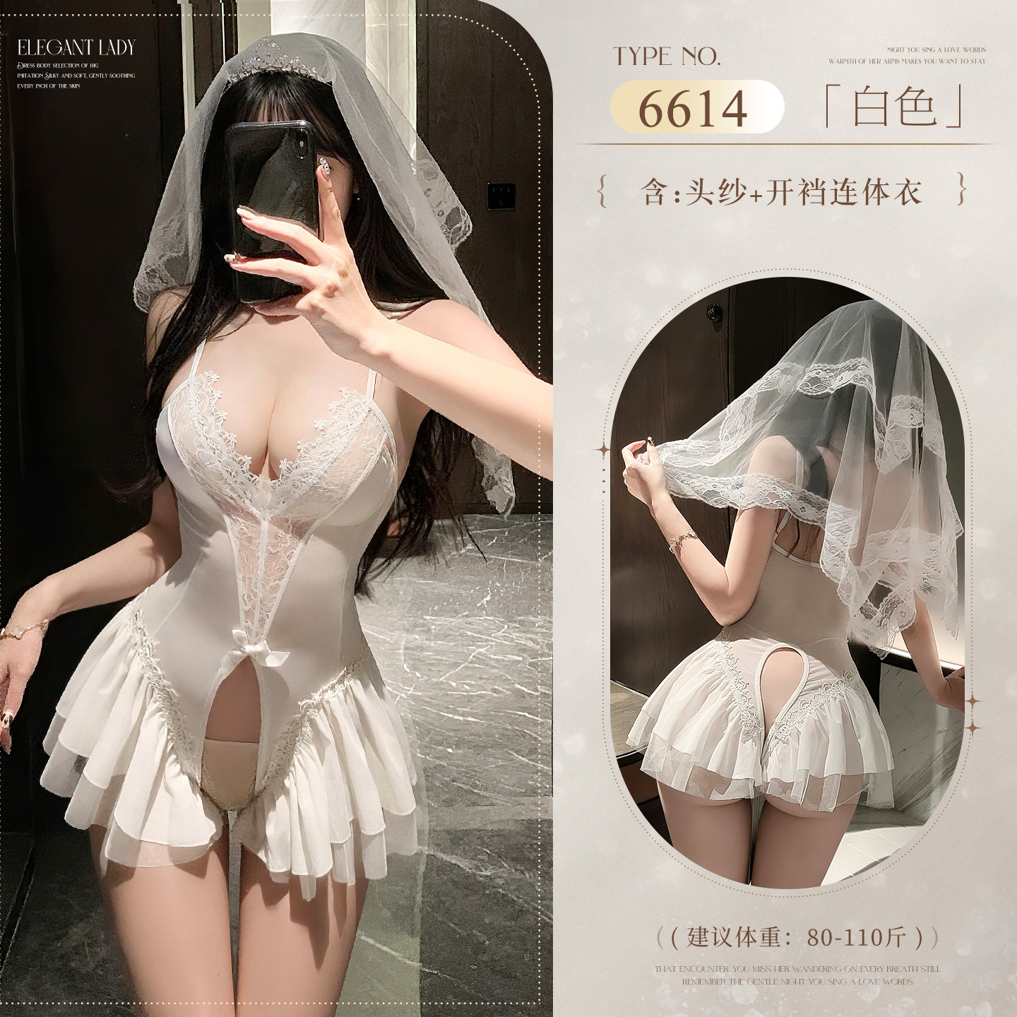 Bridal Lace Bodysuit detail 6