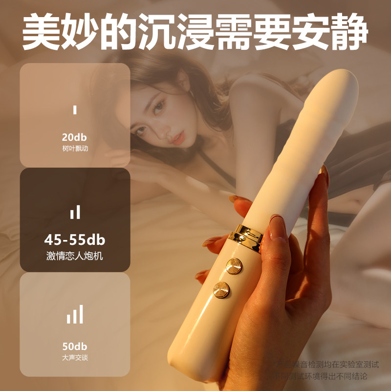 Miji App-gesteuerter Schubvibrator detail 4