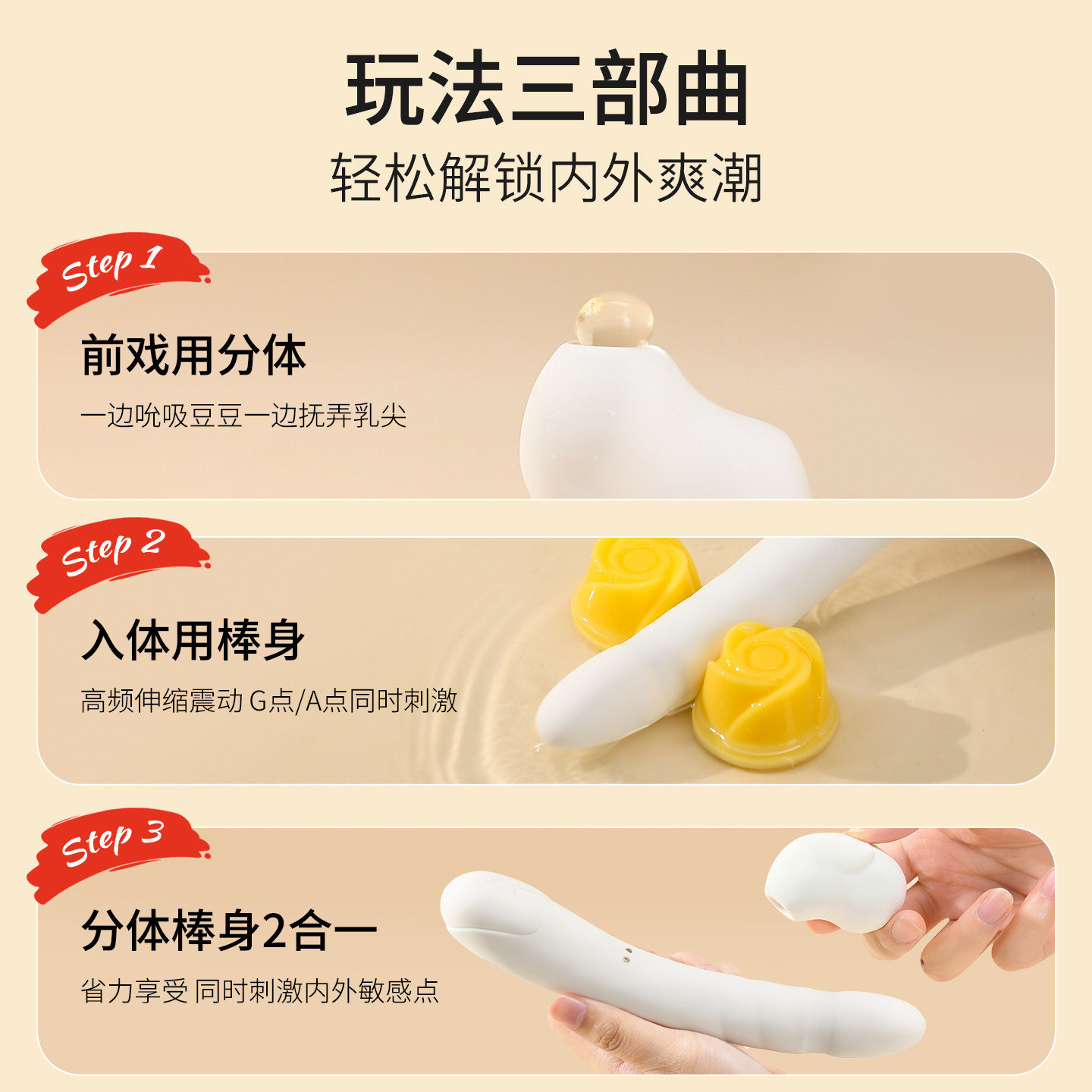 谜姬兔兔振动棒 detail 4