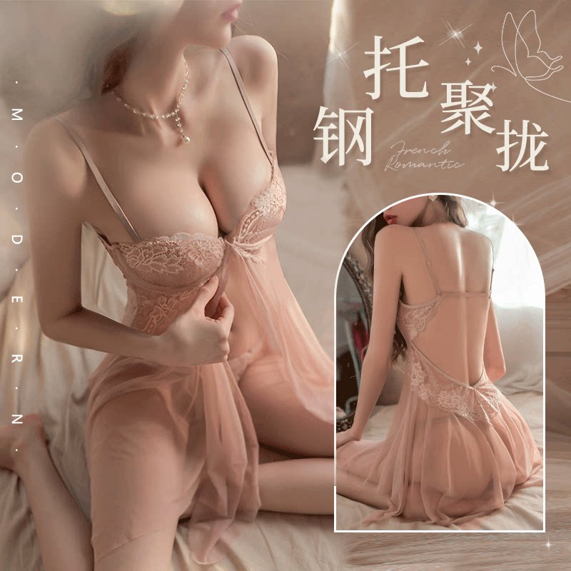Feimu Underwire Sleep Dress