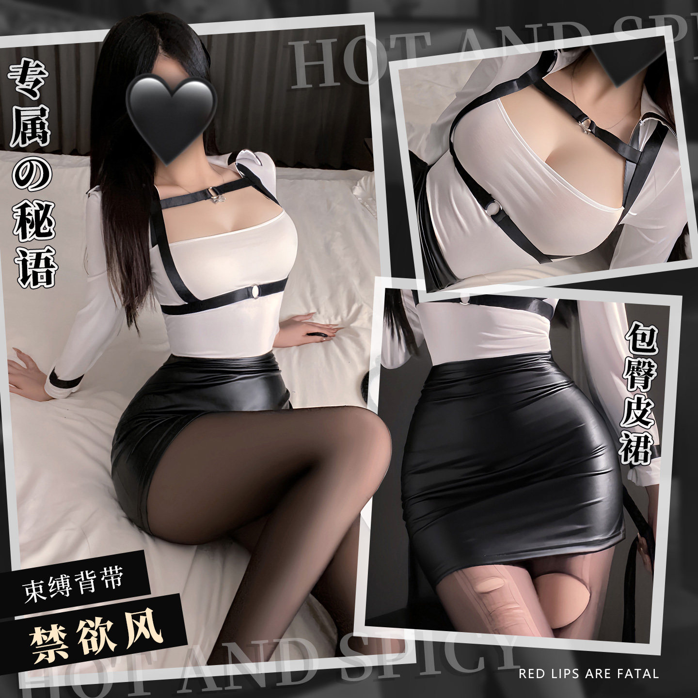 Sexy OL Bondage Lingerie detail 2