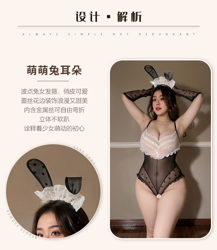 Playful Bunny Bodysuit detail 7