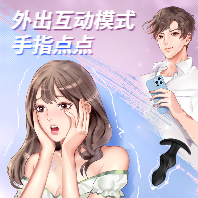 Mijia Silicone Anal Plug