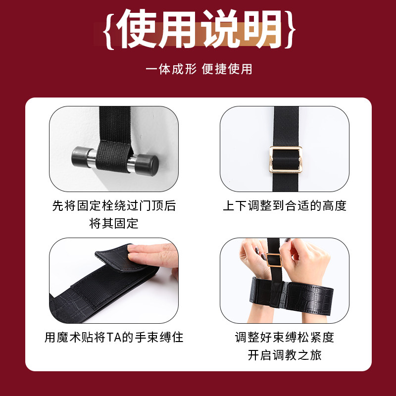 Door Restraint Kit detail 3
