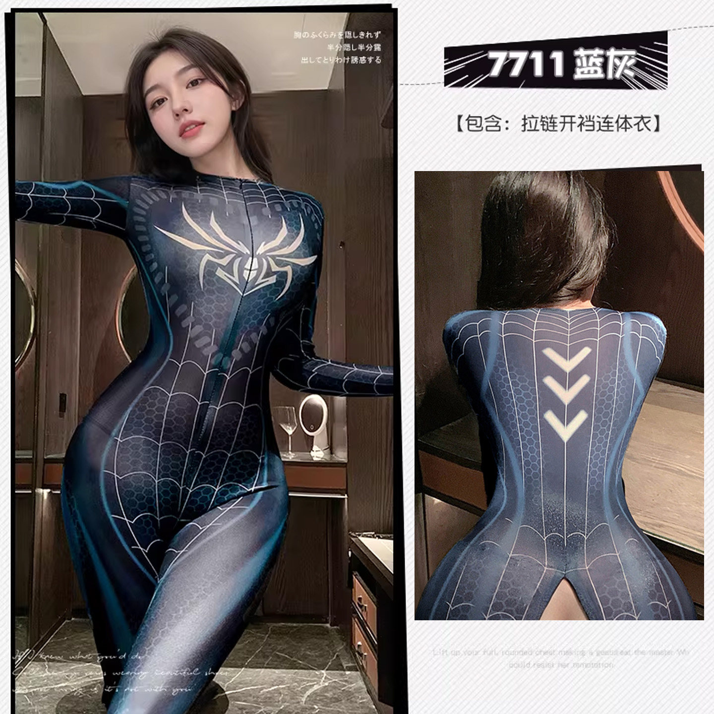 Femme Fetish Bodysuit detail 6