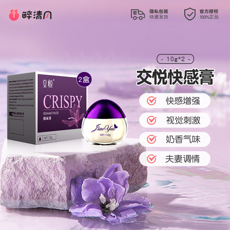 Sensual Arousal Gel for Couples detail 7