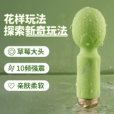 AV-вибратор для женщин, специальный дующий артефакт, сильная вибрационная труба, мини-бестелое устройство для мастурбации, клиторальный оргазм, массаж