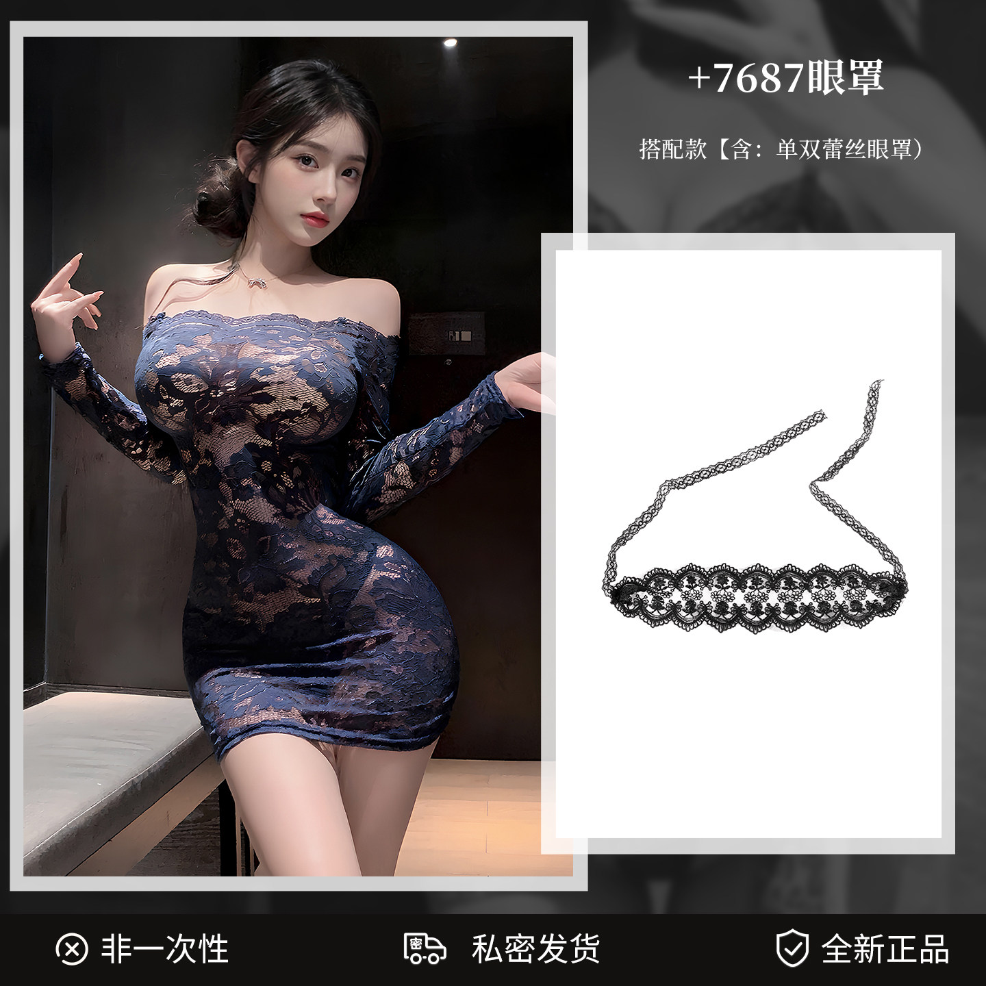 Robe en Maille Bodycon en Dentelle detail 7