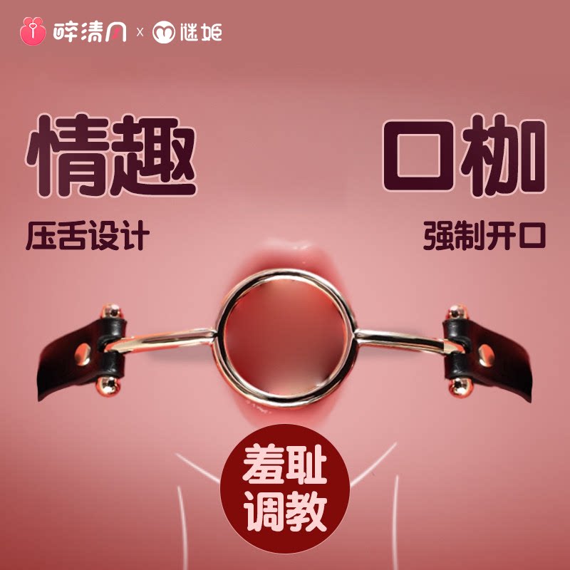 Ensemble Bondage BDSM Mijie