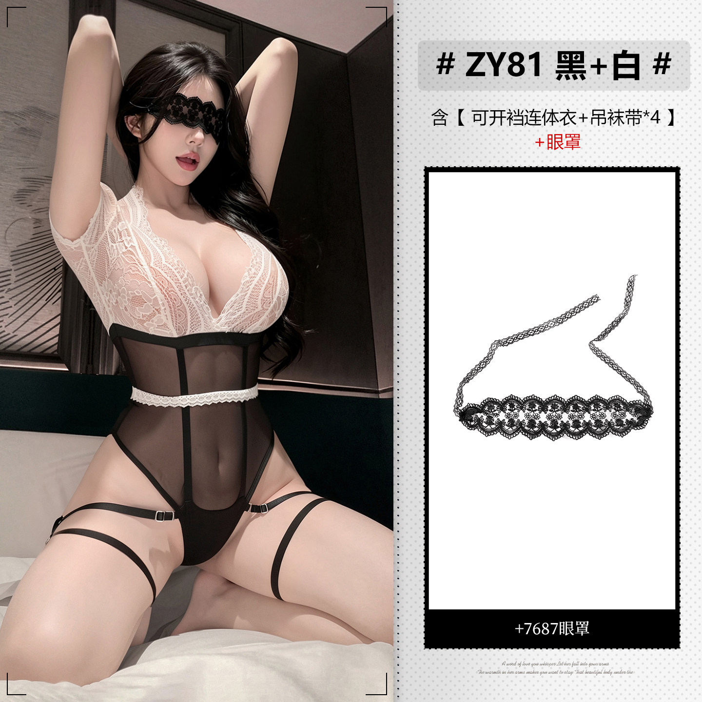 Fishnet Bodysuit with Detachable Crotch detail 7