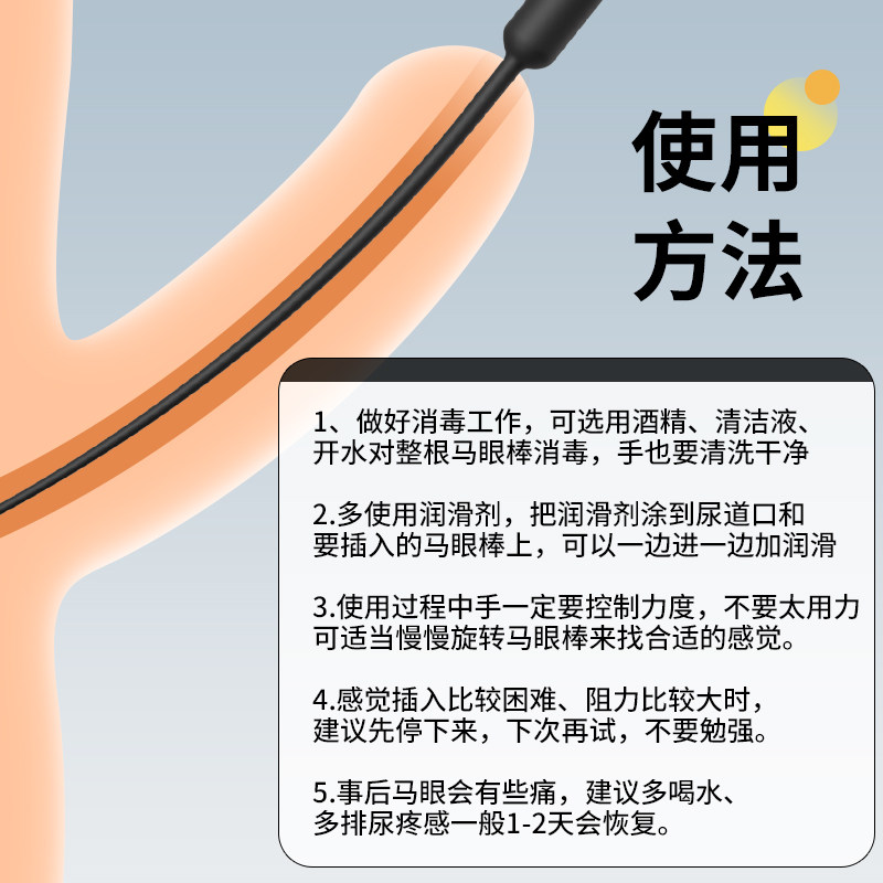 Roselex Intense Vibration Sounding Rod detail 4