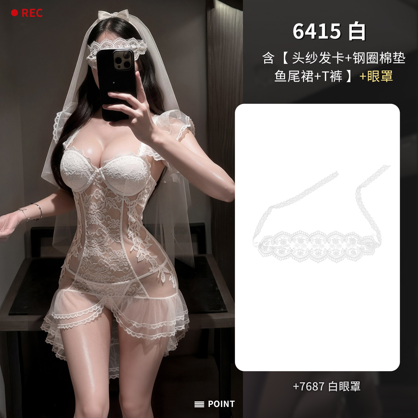 Feimu Lace Boned Fish Tail Dress detail 7