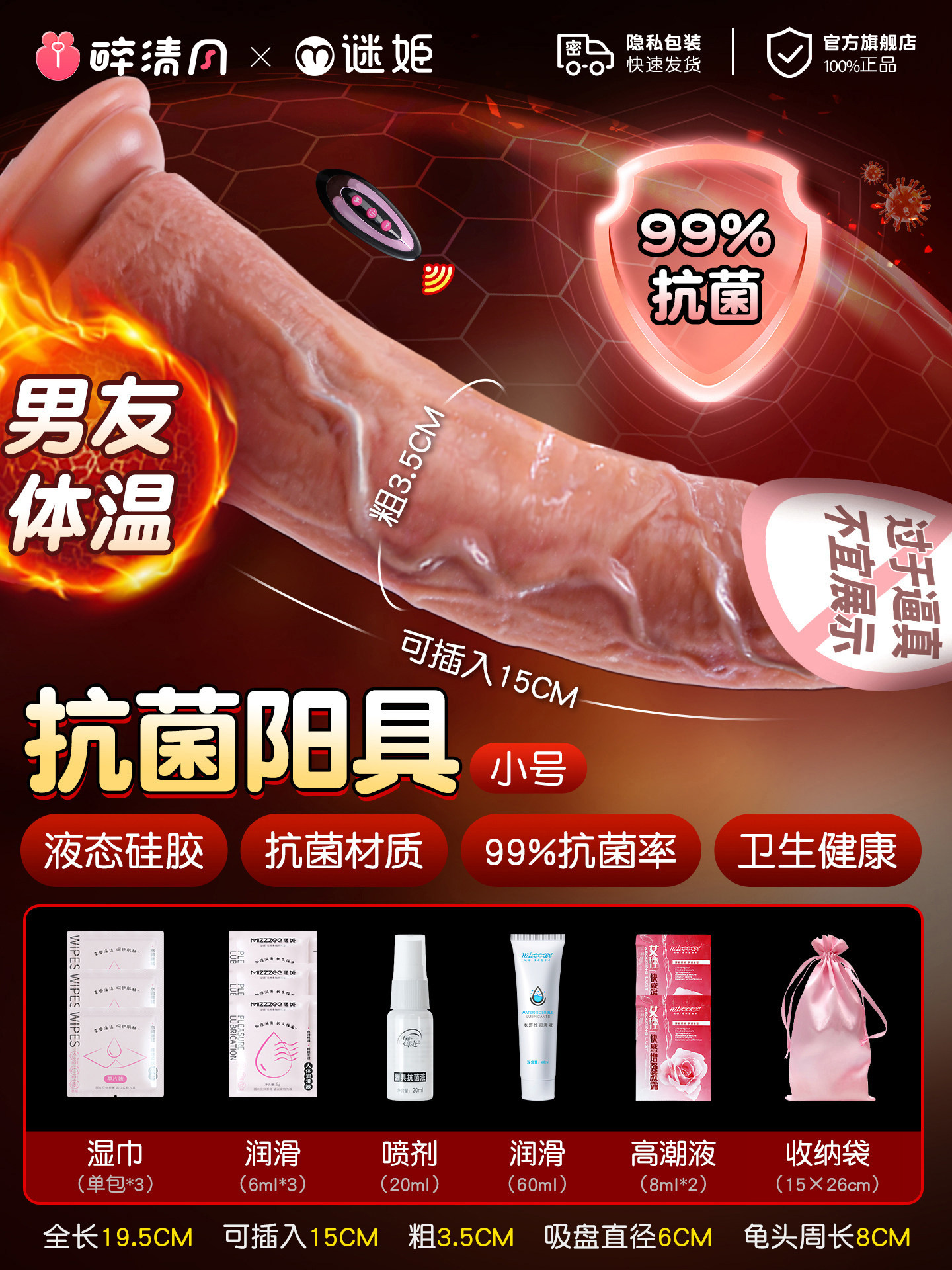 Highly Realistic Vibrating Dildo detail 4