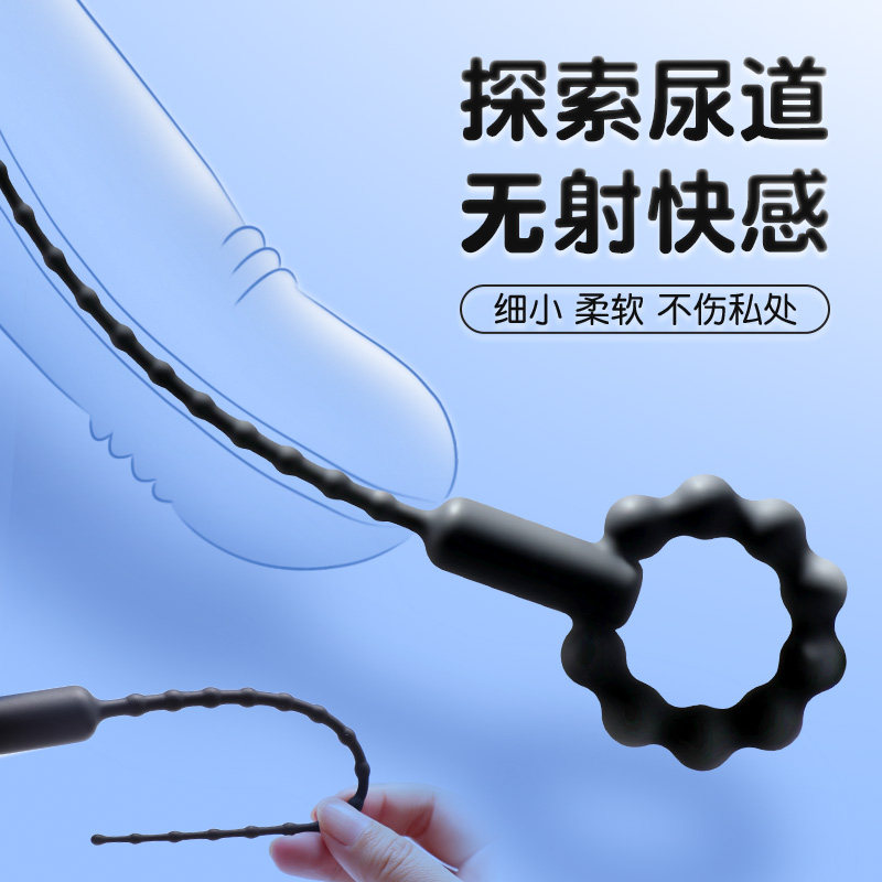 Urethral Sounding Rod