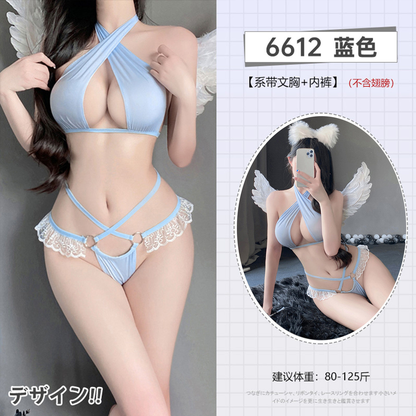 性感蕾丝绑带套装 detail 6