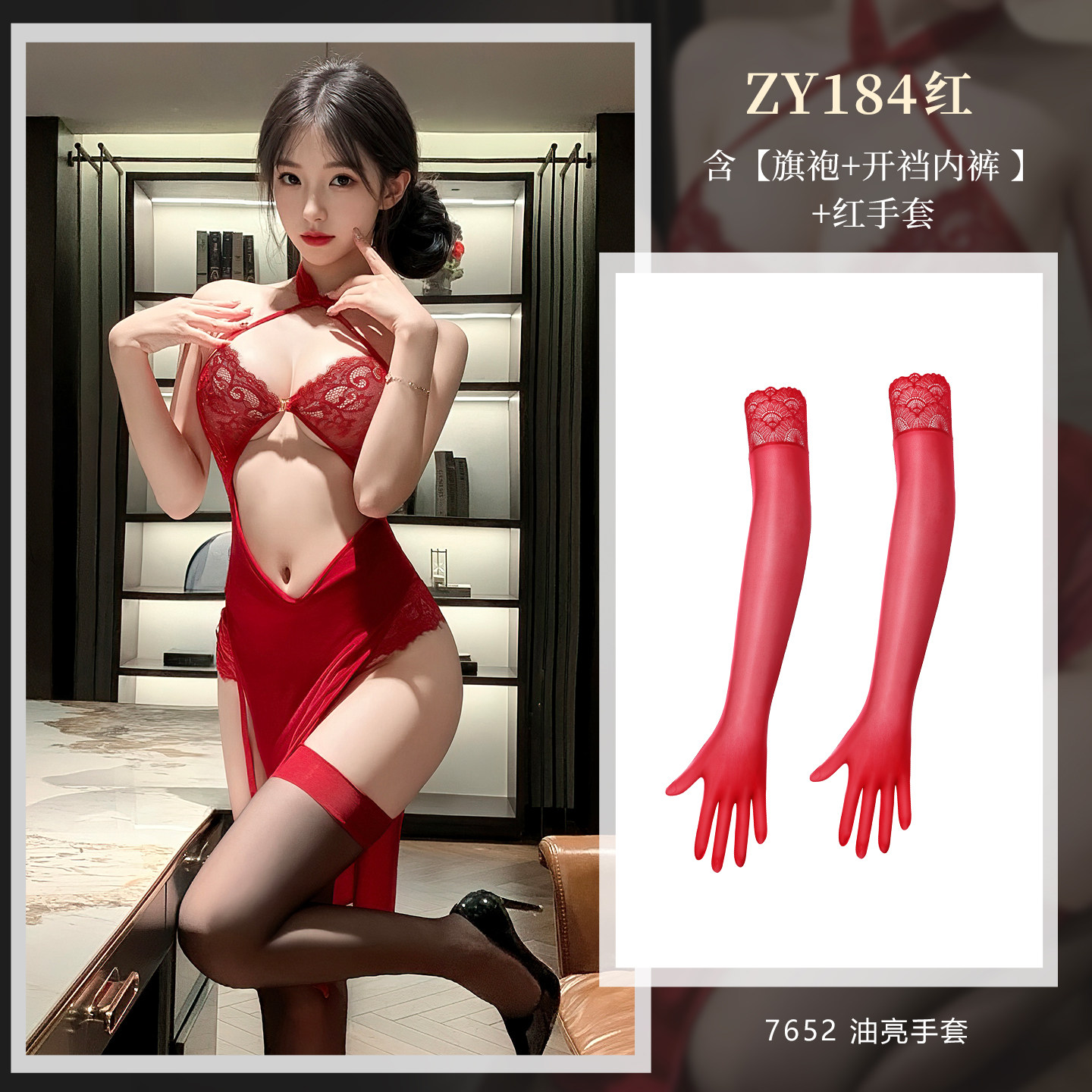Passionate Rose Cheongsam detail 8