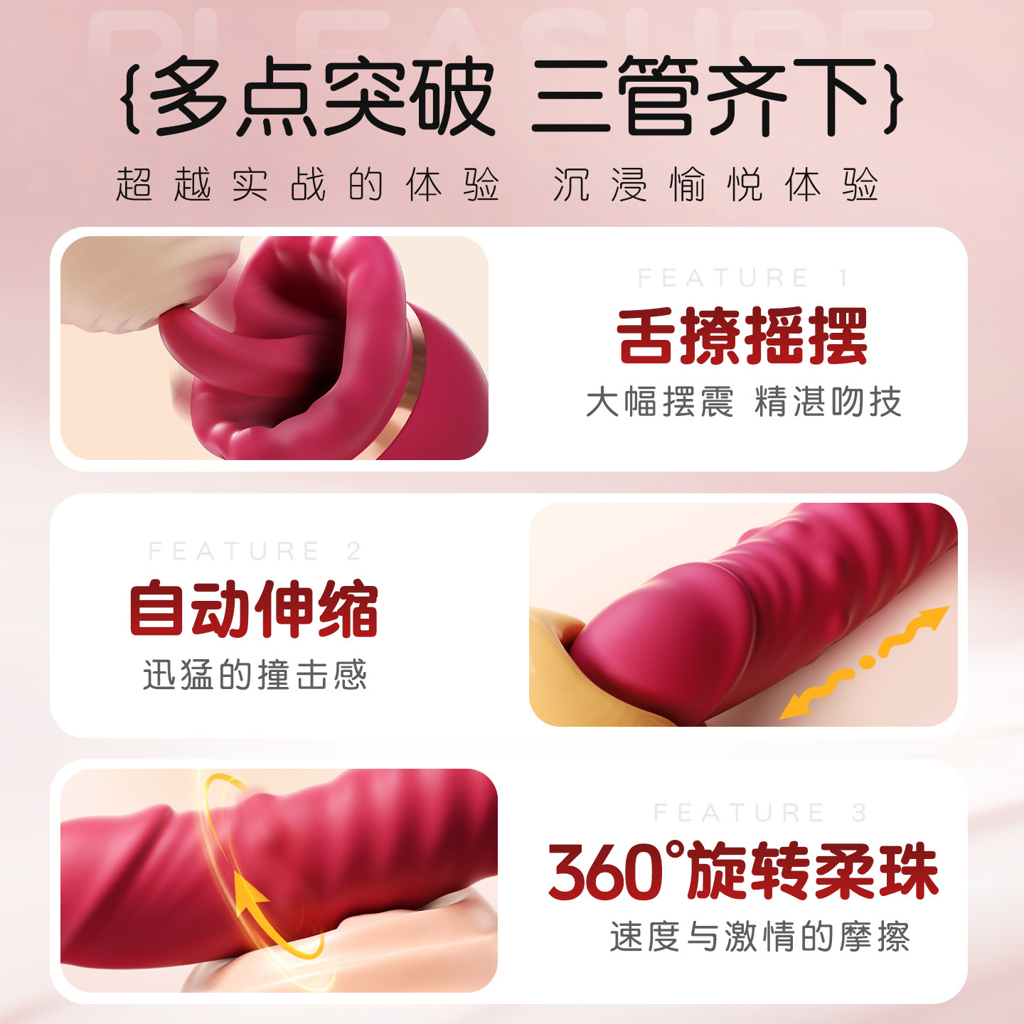 Rotating Heating Vibrator with Gifts detail 2