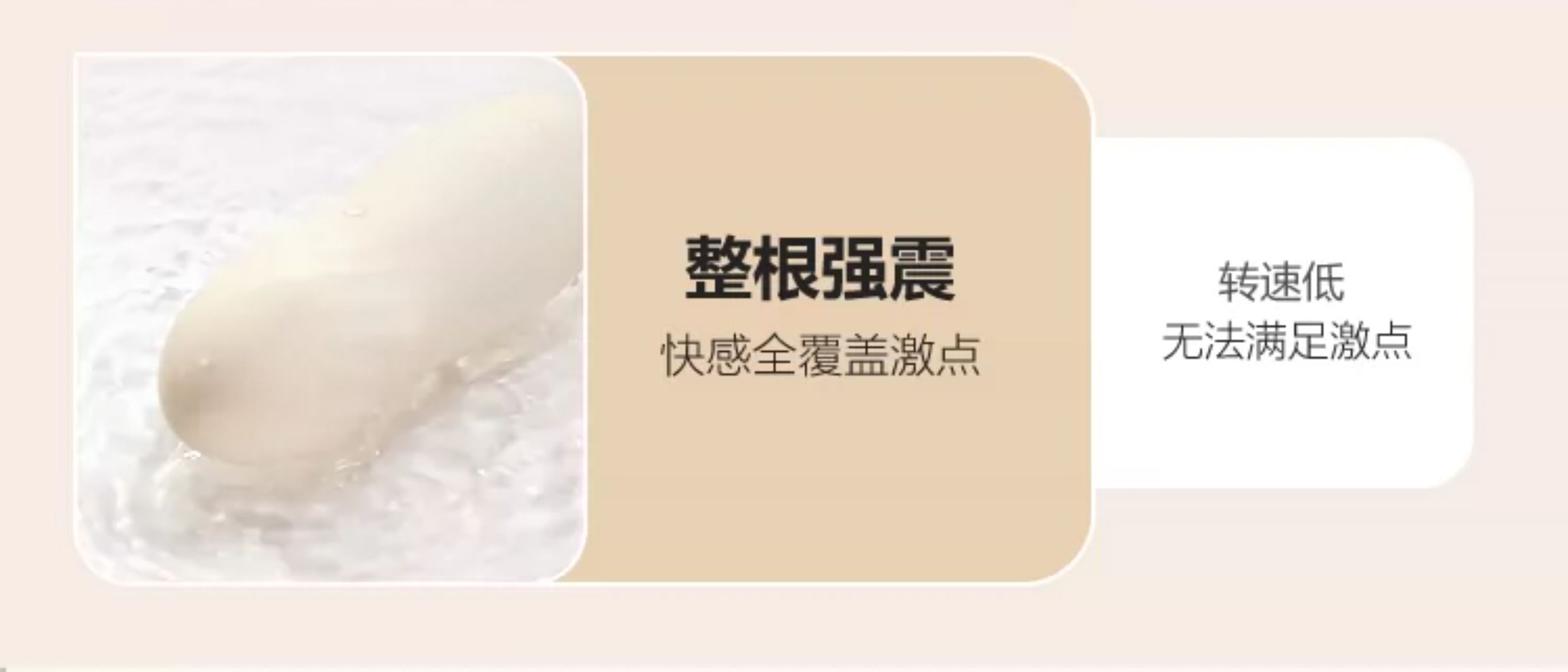 Remote Control Rotating Bead Vibrator detail 8