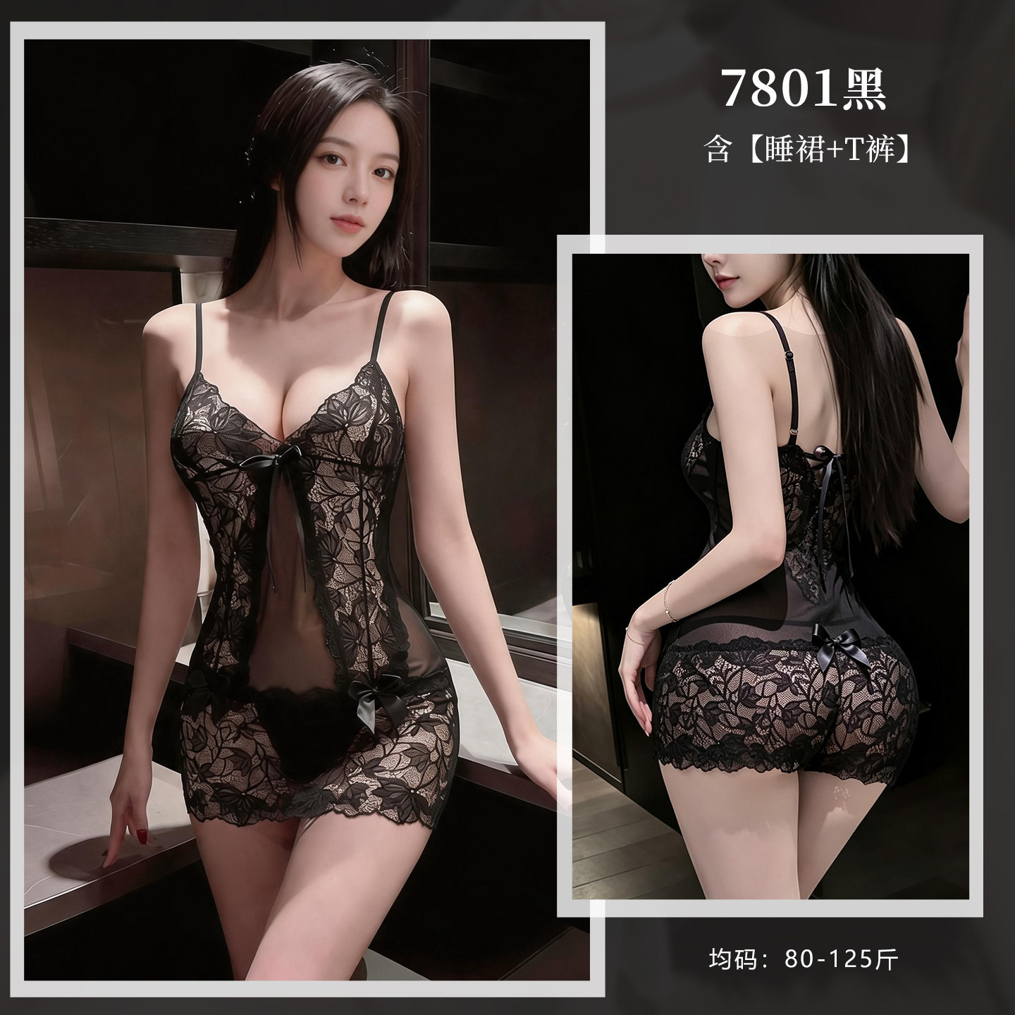 Seductive Lace Bodysuit detail 2