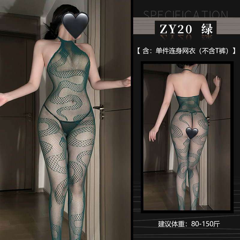 Snake Effect Mesh Bodywear detail 7