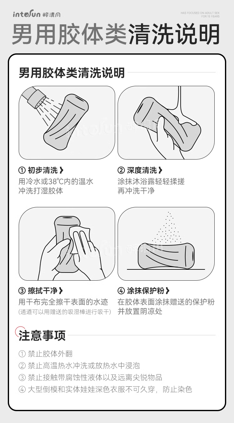 三姐妹二代(图40)