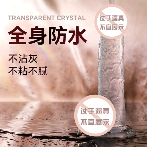 Поддельная пенисальная моделирование прозрачное хрустальное стержни женская мастурбация секс jj куриный куриный океан с пенисом куриный бар jb