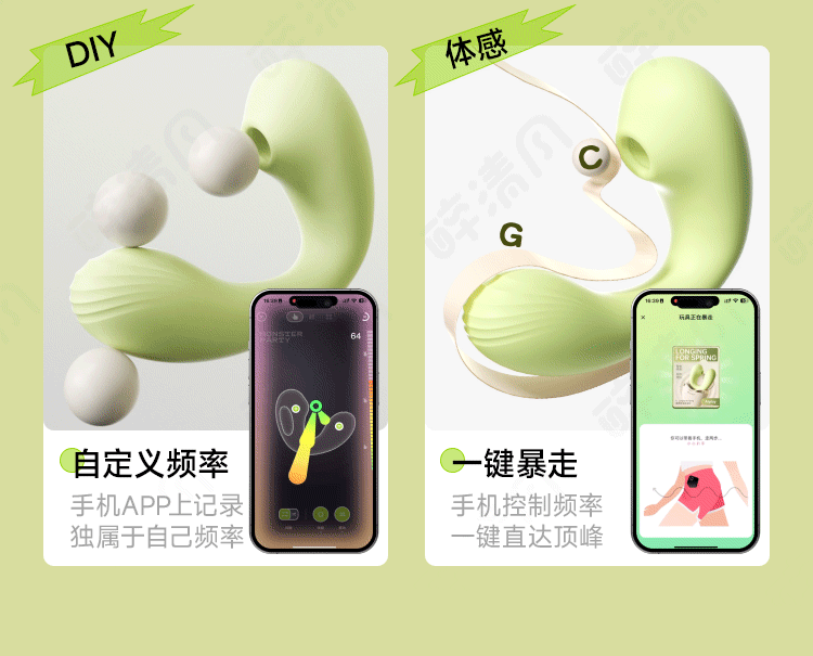 Shy Embrace Spring Wearable Egg Vibrator with App Remote Control, Silicone, Green — detail image 10