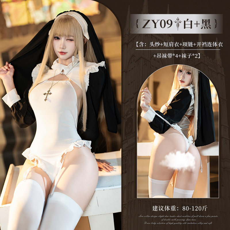 Elegant Nun Bodysuit detail 6