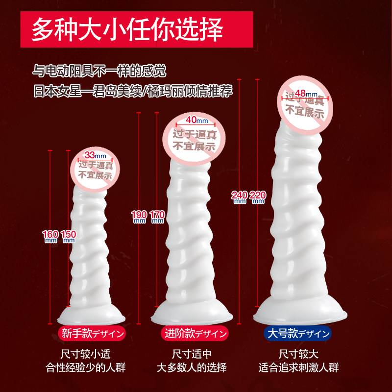 Wildone Realistic Dildo detail 2