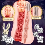 Три сестры Тайны Цзицзяндун, второе поколение сексуального устройства для мастурбации Святого Грааля, знаменитый инструмент, чашка самолета, мужские товары, форма для перевернутой пленки, настоящее влагалище